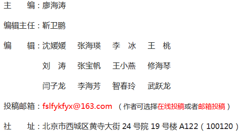 《反射疗法与康复医学》杂志社【官网】 《反射疗法与康复医学》杂志社【官网】